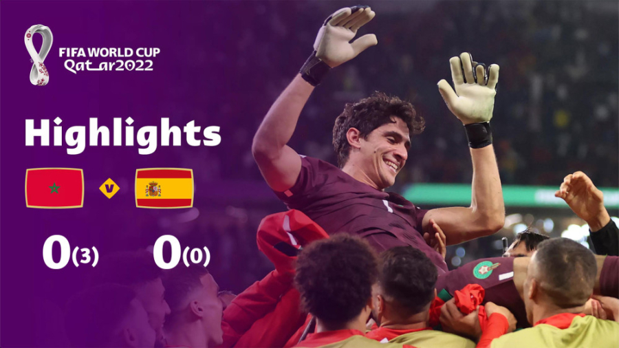 مراکش (۳) ۰ ۰ (۰) اسپانیا | خل...