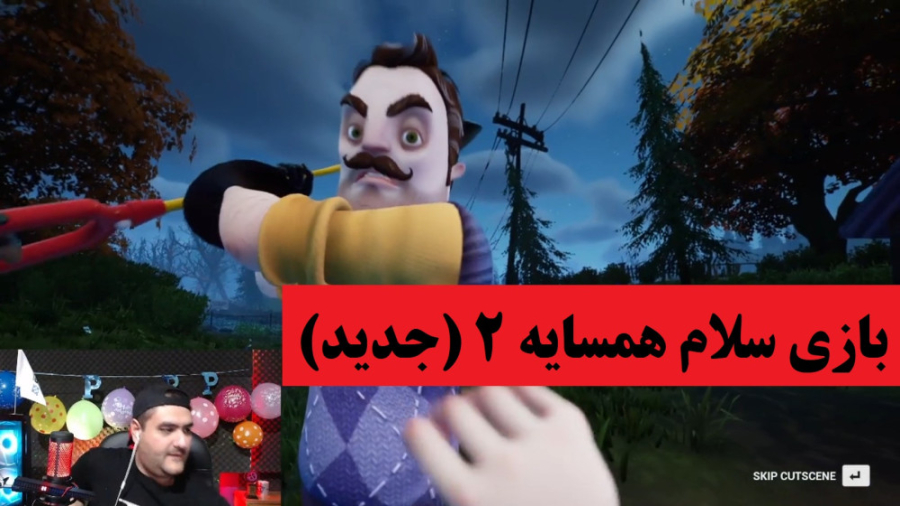 بازی ترسناک سلام همسایه 2 پارت...