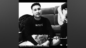 بلبل پر بسته ام یک جانفشانم بی...