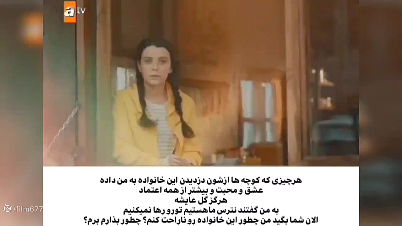 سریال ترکی پرندگان اتش با زیرن...