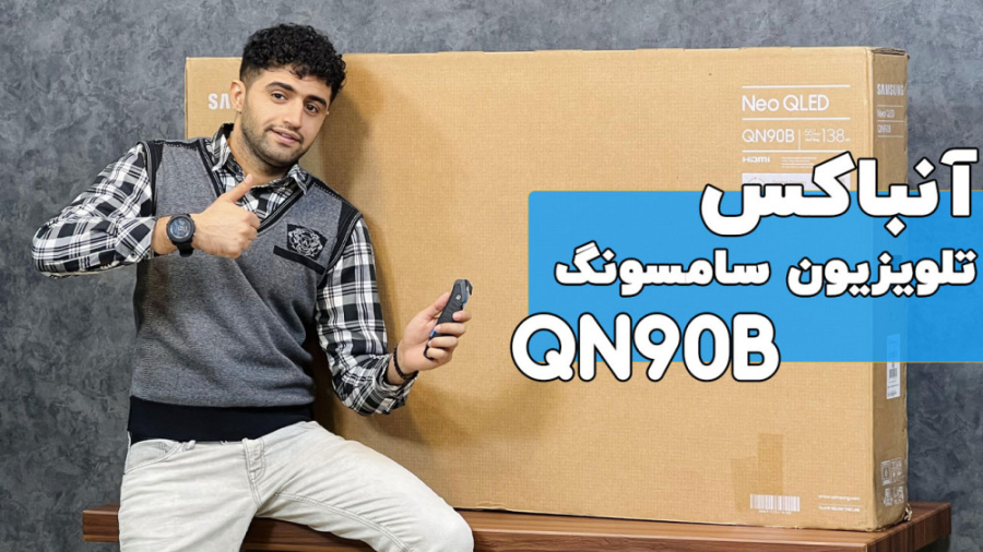 آنباکس، راه اندازی اولیه تلویز...