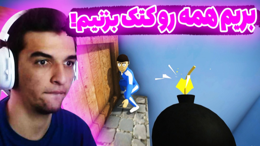 کرب گیم نزدیک بود برنده شم!!!ب...