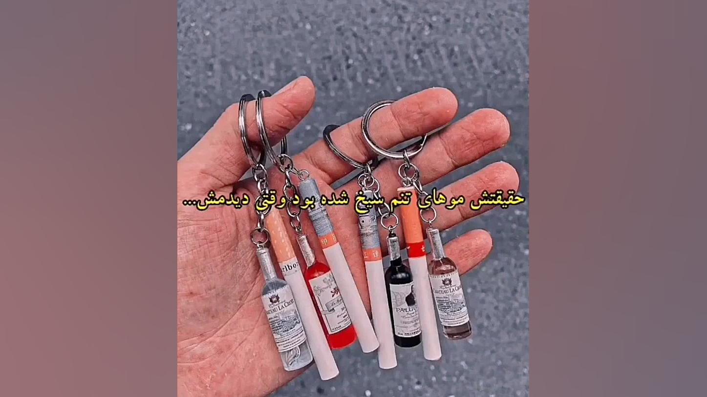 کلیپ جدید لاتی