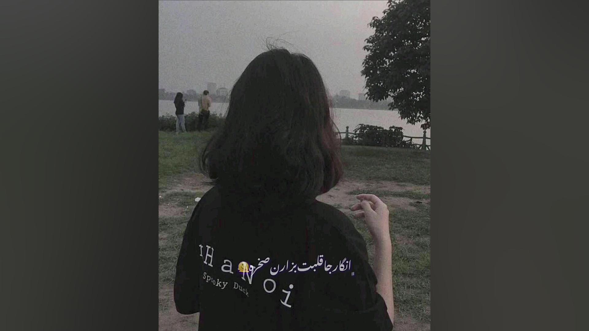 خ‌اط‌ره ه‌ا م‌ی‌ب‌ر‌نم ع‌ق‌ب ه...