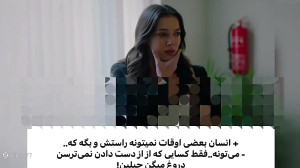 سریال ترکی قضاوت قسمت ۴۷ با زی...