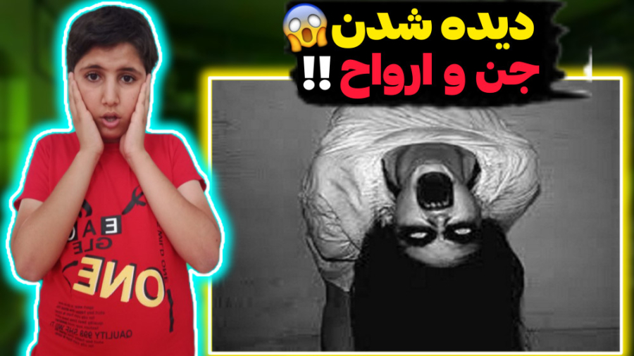 دیده شدن جن و ارواح توسط دوربی...