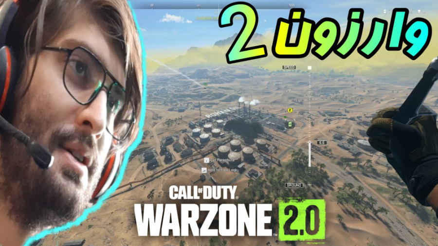 کالاف دیوتی وارزون 2 | وارزون...