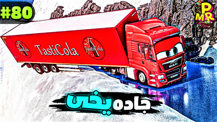 20 تا از بهترین سر خوردن ماشین...