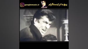 فردین کوچه مردها
