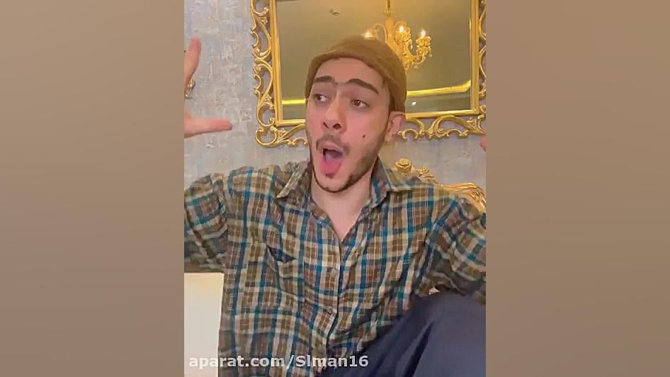 طنز اشکان شادکامی