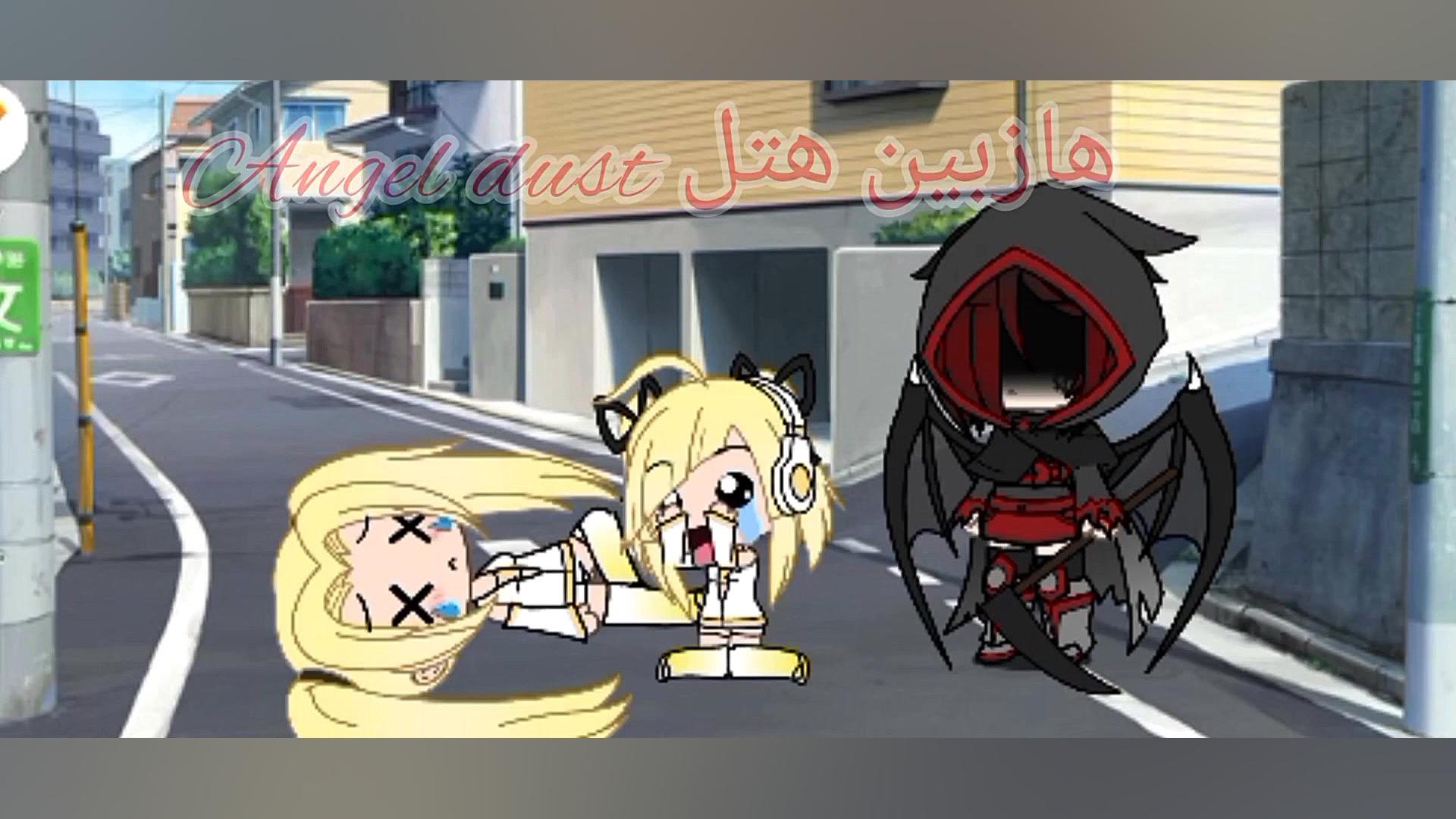 انیمیشن عشق یا مرگ فصل اول قسم...