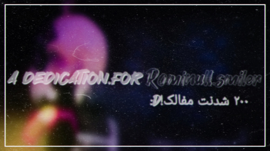 تقدیمی.برای.یکی.از.اجی.هامRomi...