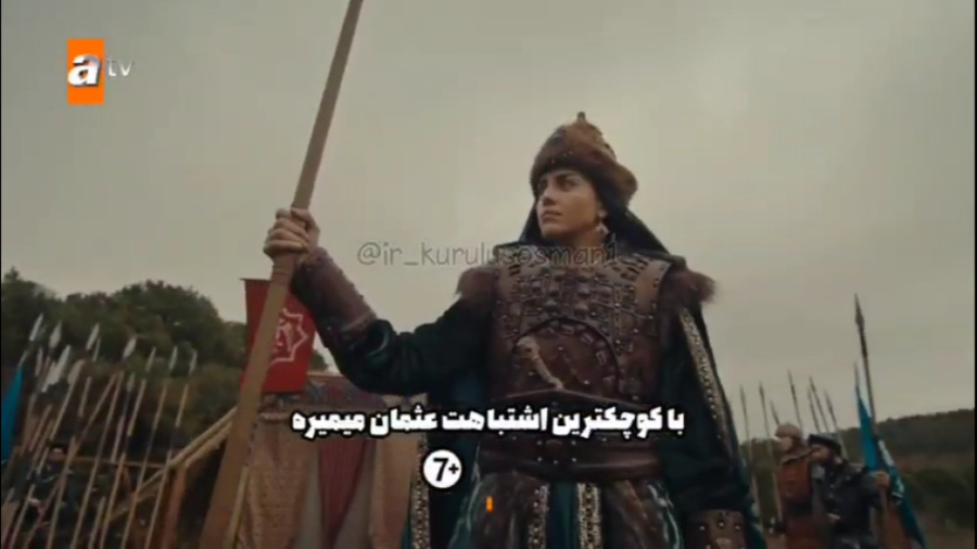 تیزر اول سریال قیام عثمان قسمت...