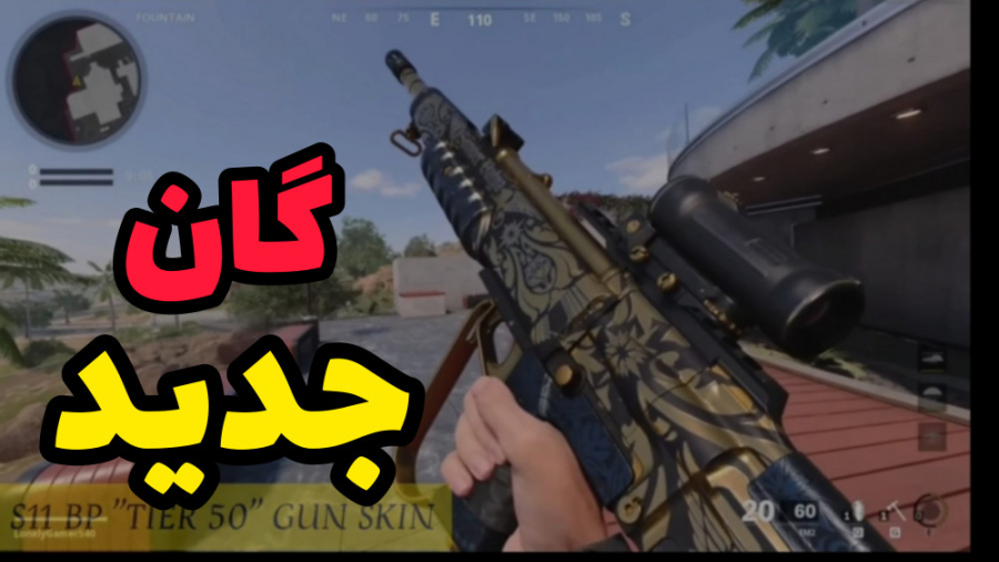 بروزترین اخبار سیزن جدید  کالا...