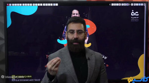کارگاه موفقیت استاد فروغی نیا...