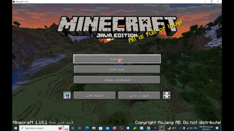 اموزش نصب ماینکرافت روی کامپیو...