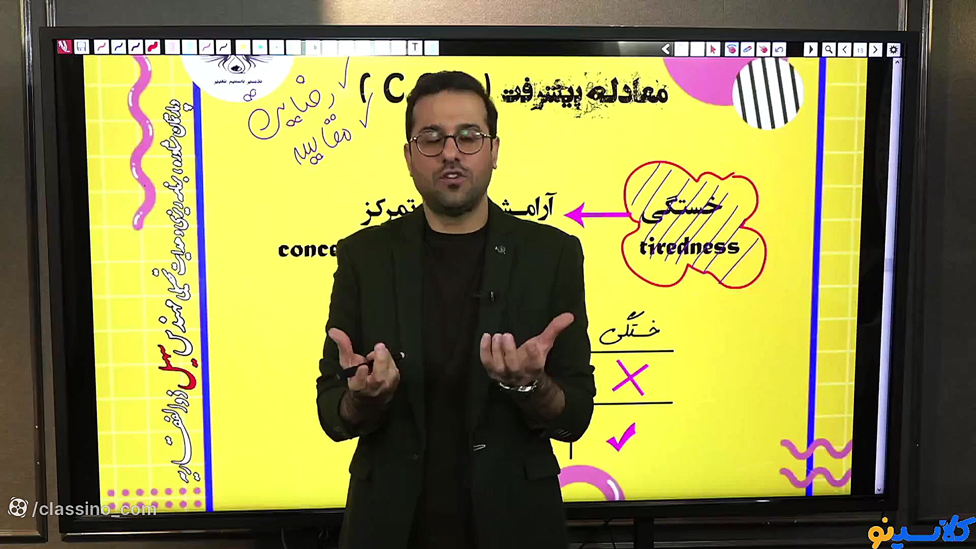 کلاس آنلاین مشاوره و برنامه ری...