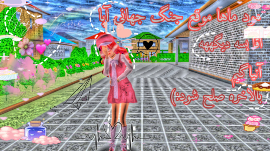 طنز ساکورا اسکول به مناسبت تمو...