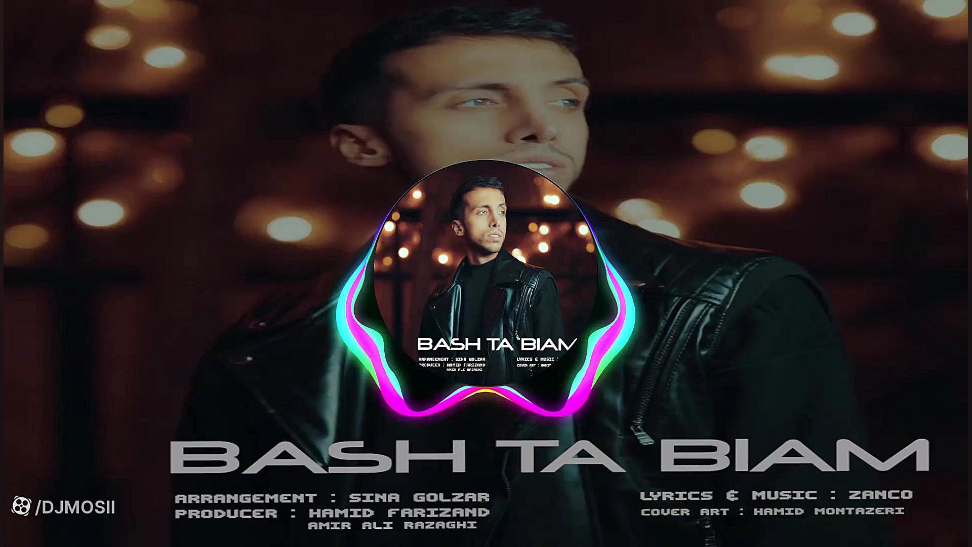 موزیک بسیار زیبا از زانکو به ن...