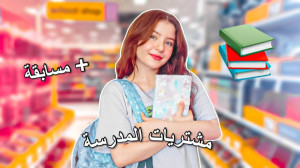 ولاگ دخترونه عربی » دیان...
