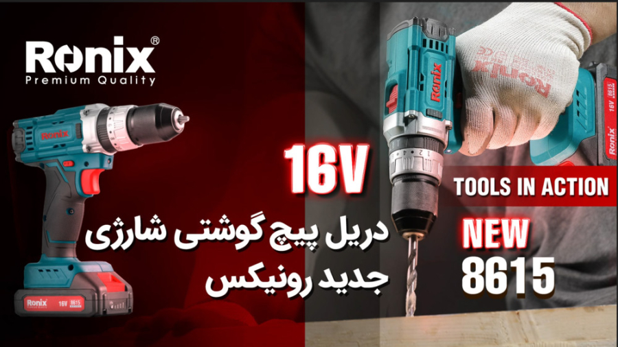 Makita discount drill saco