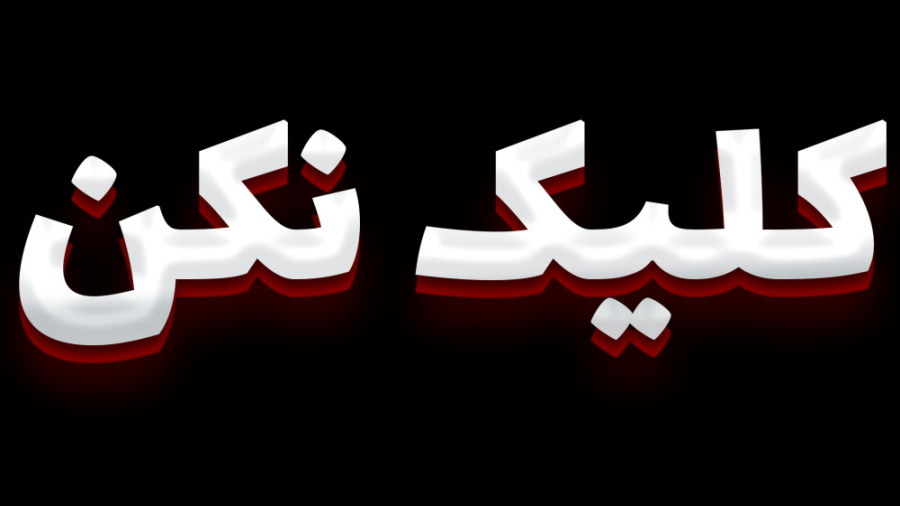 ماینکرافت بنگولی آباد!!‌ | مای...