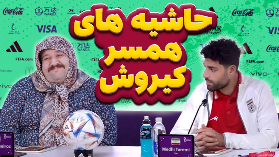 افشای دخالت‌‌های همسر کیروش در...