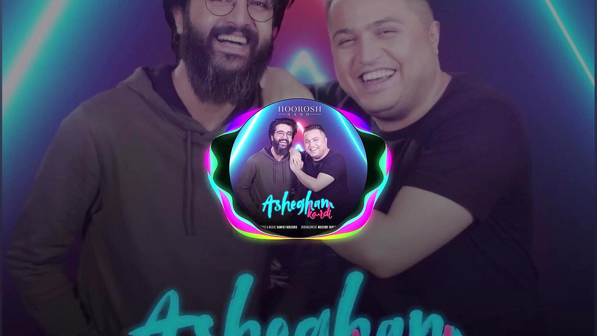 موزیک بسیار زیبا از هوروش بند...