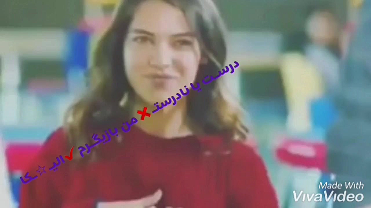 میکس سریال غنچه های زخمی