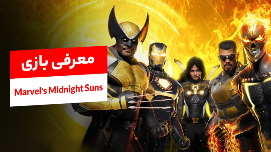 معرفی ویدیویی بازی Marvels Mid...