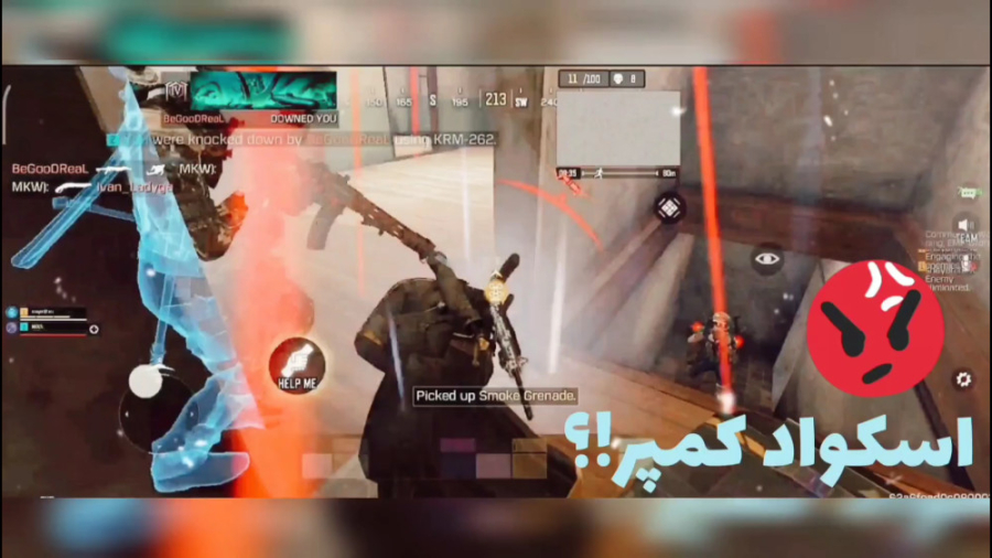 [M⁴ HS]دو به اسکواد کالاف دیوت...