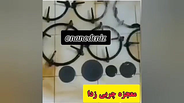 چهار آنگشت شگفت انگیز