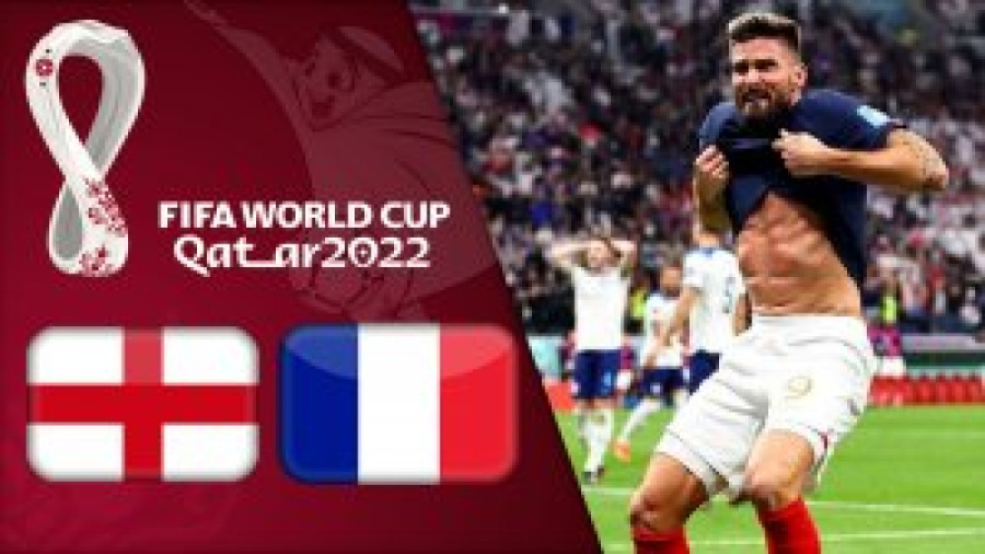 خلاصه بازی انگلیس 1  2 فرانسه...