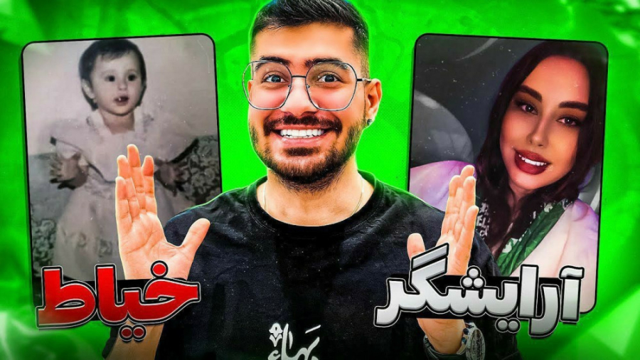 سوگنگ|دوست داشتی در آینده چیکا...