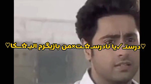 میکس هندی  رویای شیرین جوانی ف...