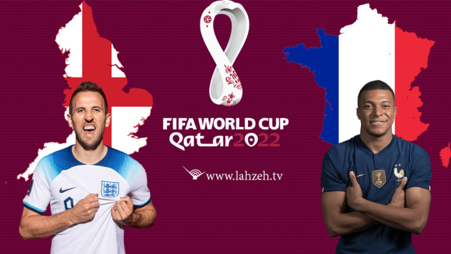 خلاصه بازی انگلیس ۱  فرانسه ۲...