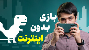 بهترین بازی های آفلاین اندروید...