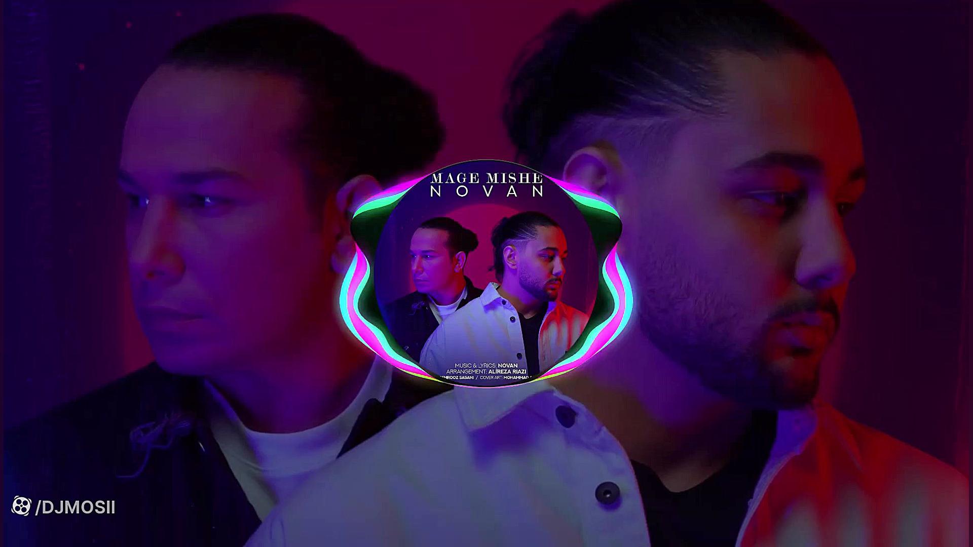 موزیک جدید و بسیار زیبا از نوا...