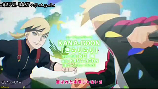 بوروتو نسل جدید ناروتو قسمت 27...