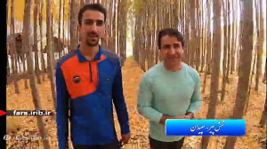 منطقه زیبای " شش پیر &quo...