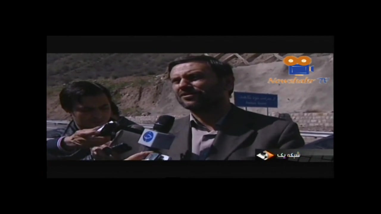 بهره برداری از آزادراه تهران ش...