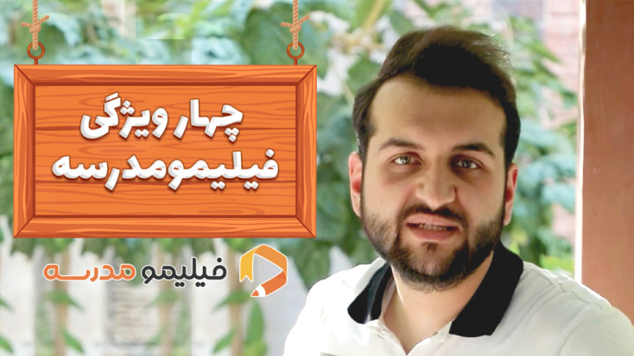 اگر فرزند اول تا ششم ابتدایی د...