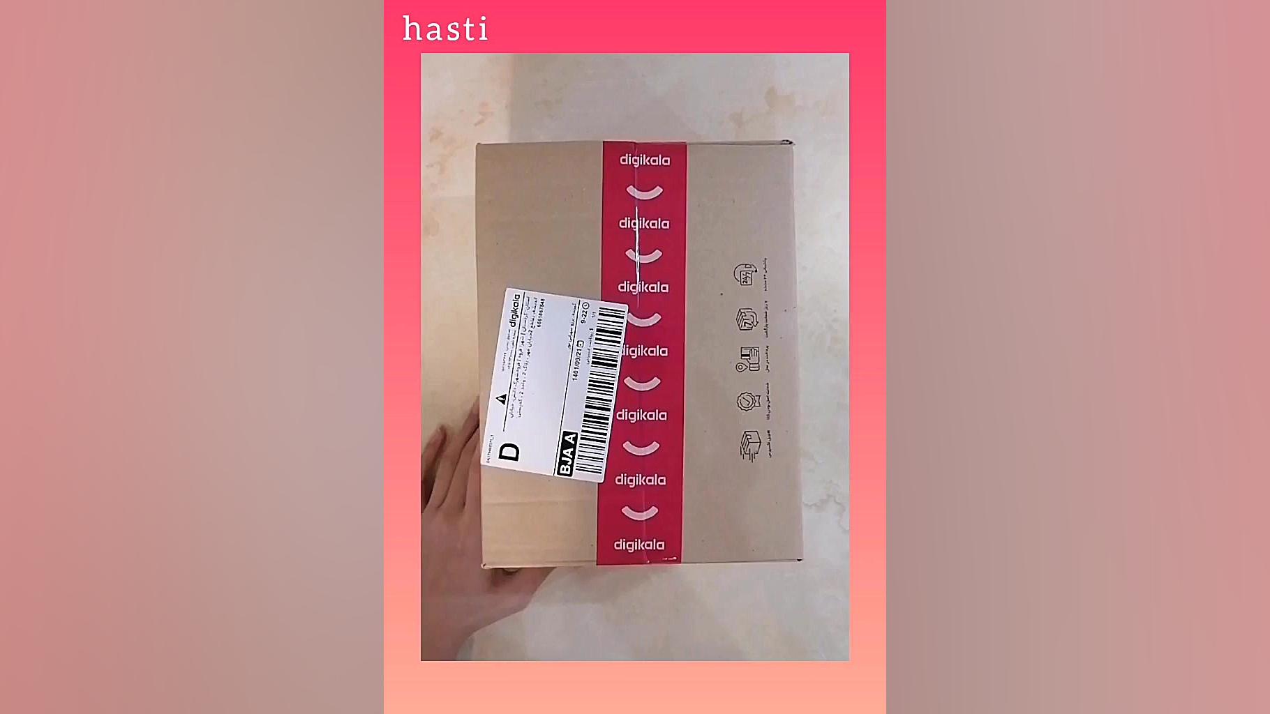 آنباکسینگ بی تی اس آرمی