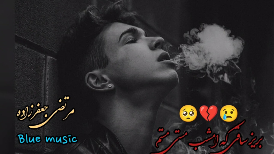 آهنگ غمگین مرتضی جعفرزاده دلتن...