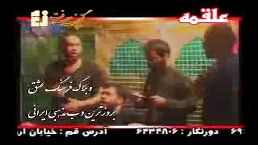 هلالی . کریمی قدیمی...لطمه زنی...