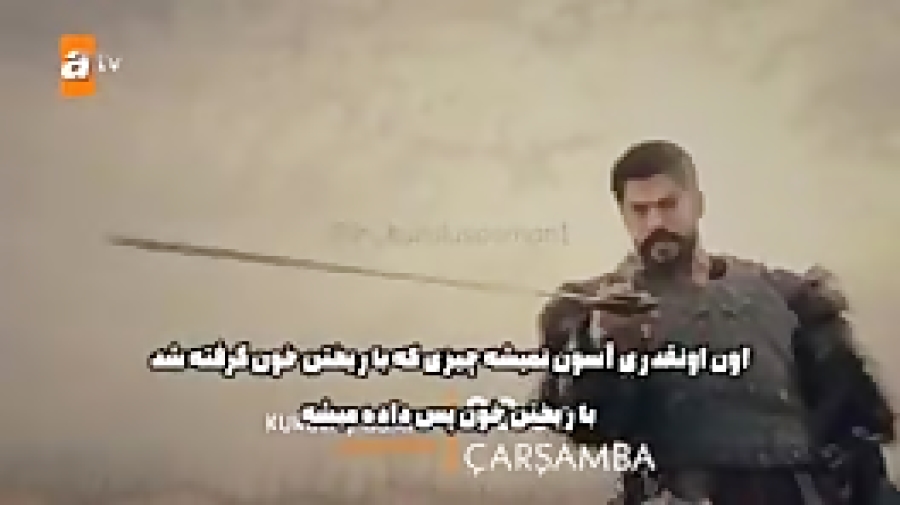 تیزر دوم عثمان قسمت ۱۰۸