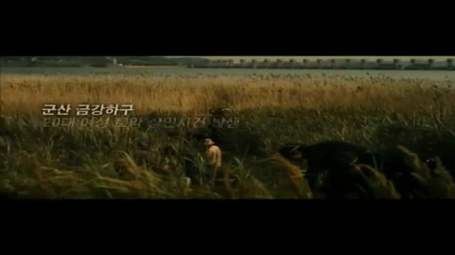 تریلر فیلم سینماییno mercy با بازی هان هه جین زمان82ثانیه