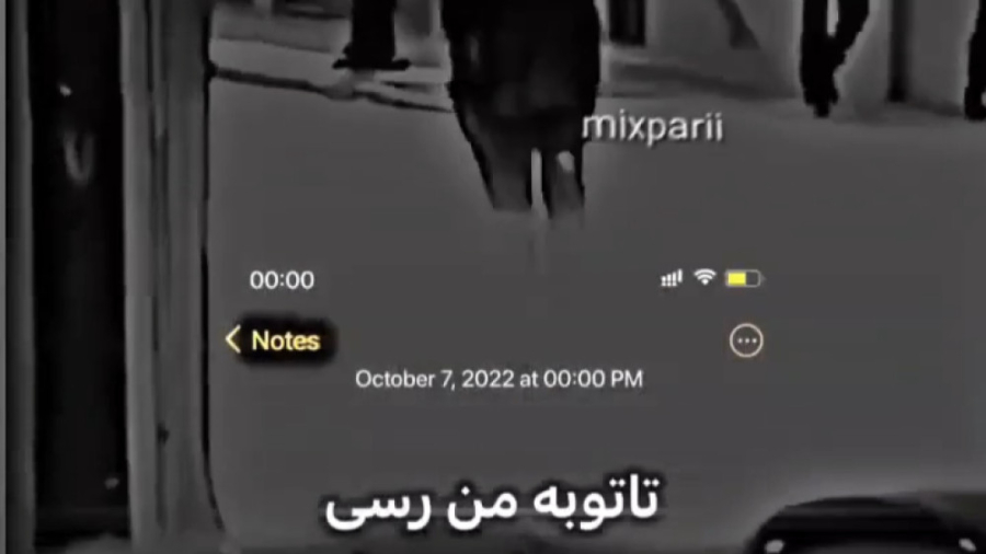 تا تو به من برسی من به خدا رسی...
