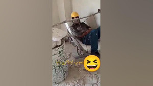 عجب ابتکاری...؟