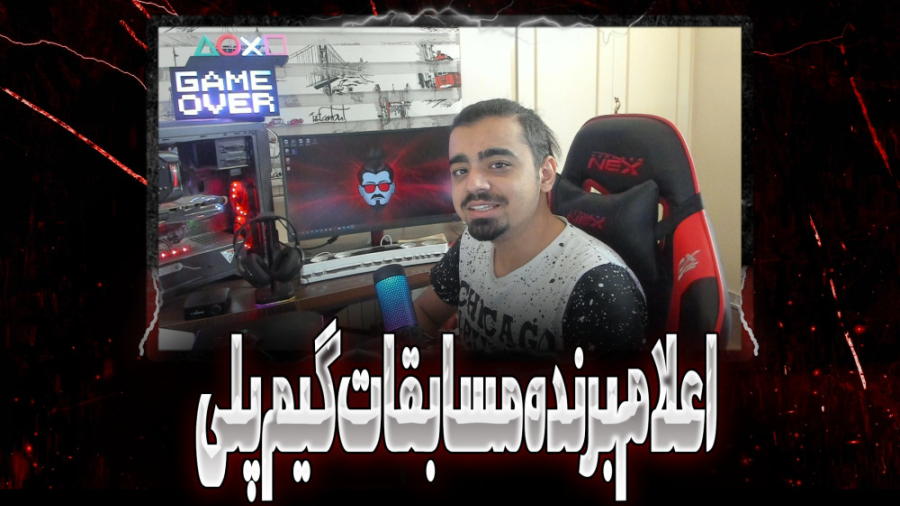 اعـــلام بـــرنده مسابقـــات گ...